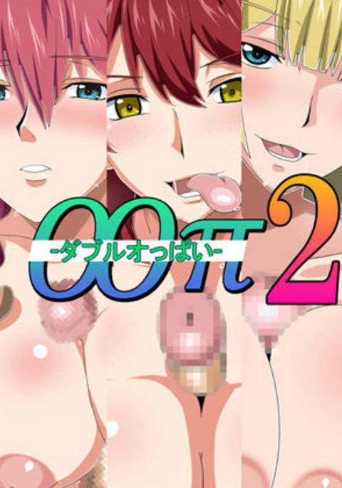 OOP2 OOP2