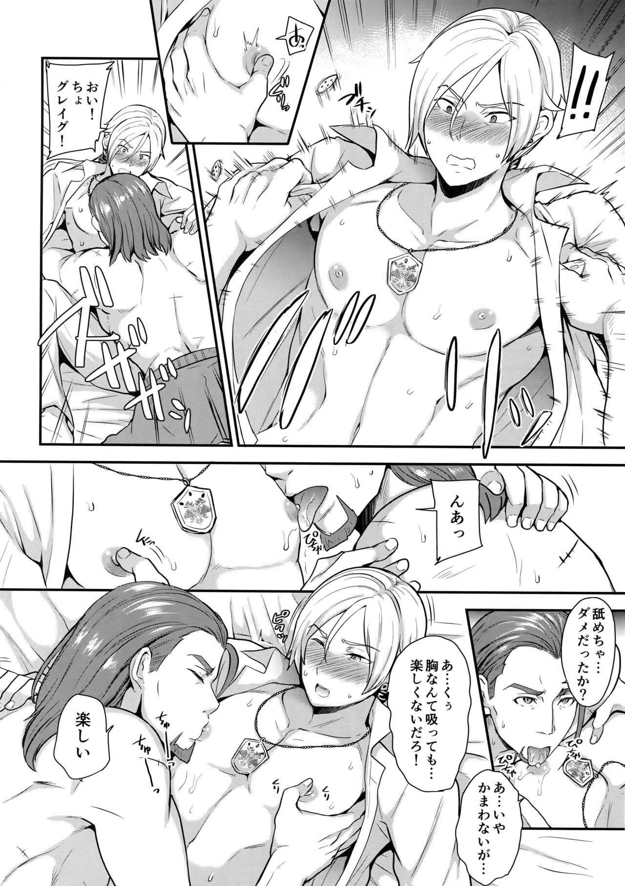 しゅういじょう××みまん