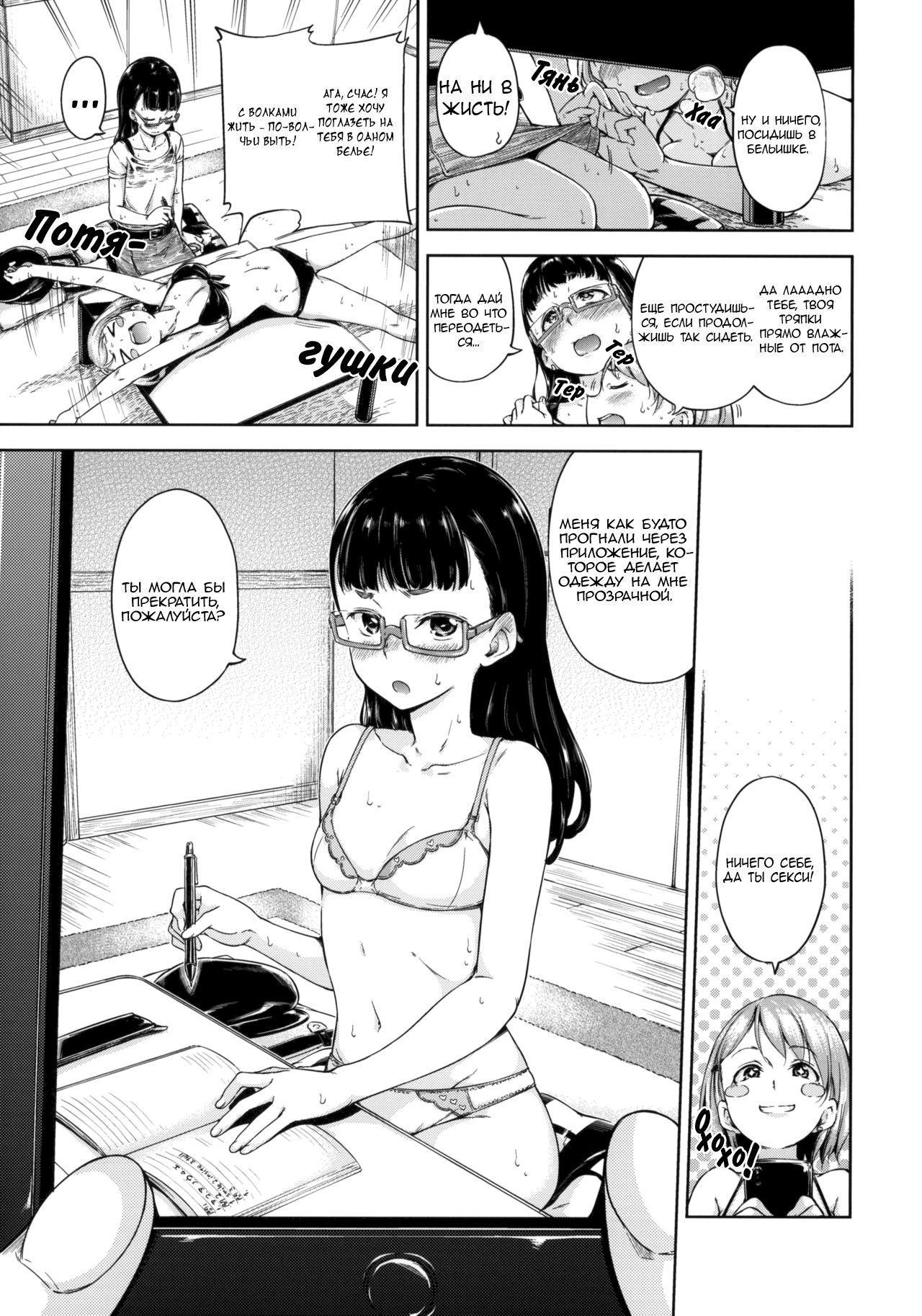 Freelife5