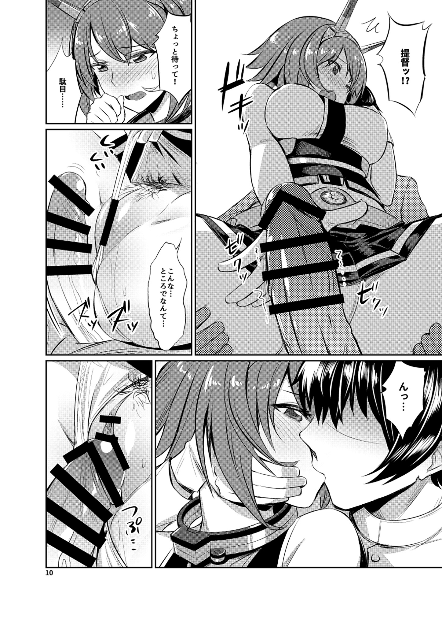 むっちゃんはあまえんぼ