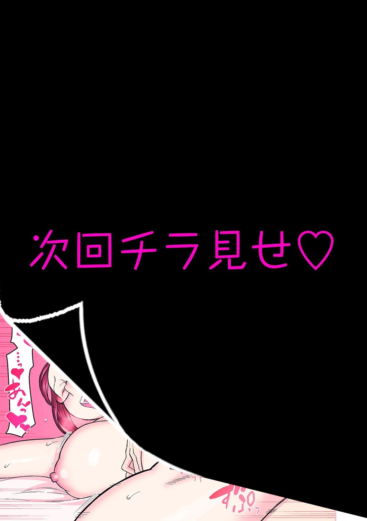 あこがれの狩野城がむそうよりえろすぎる！ 〜おたがいおしるにはまずセックスでいくことから！？〜Ch。 1-3