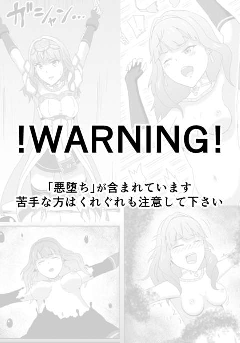 ファイアーエムブレムエコーズノセリカアクオチマンガ ファイアーエムブレムエコーズノセリカアクオチマンガ