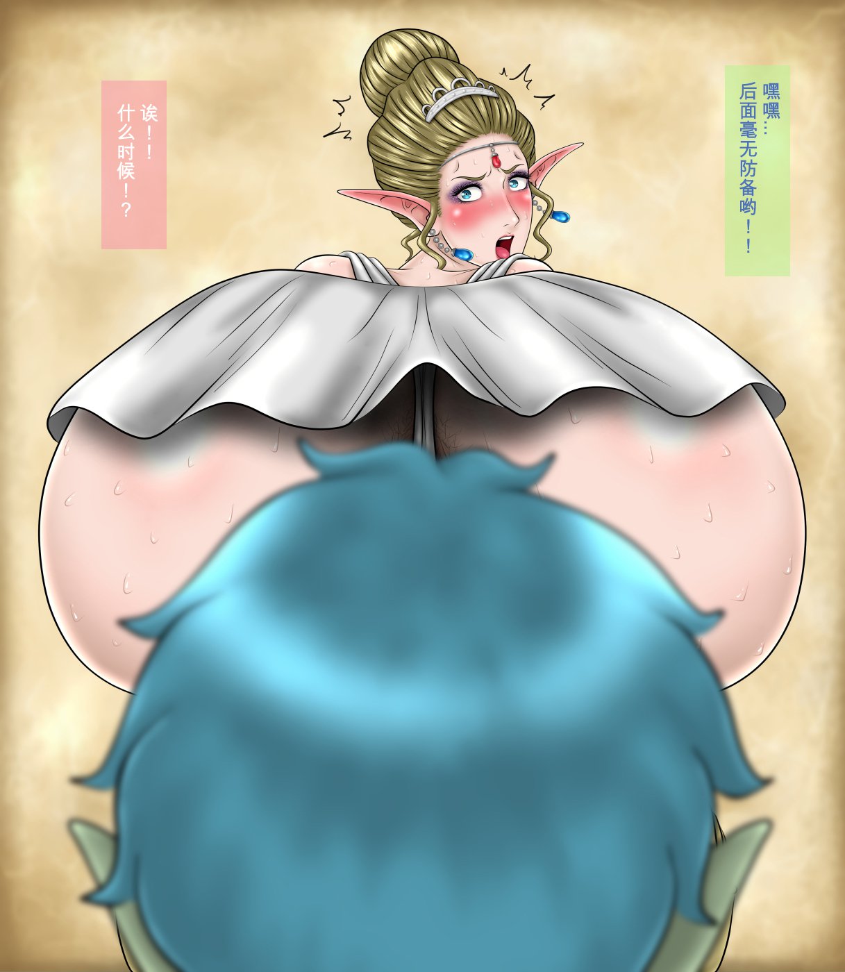 おちちゃうエルフの城王様。