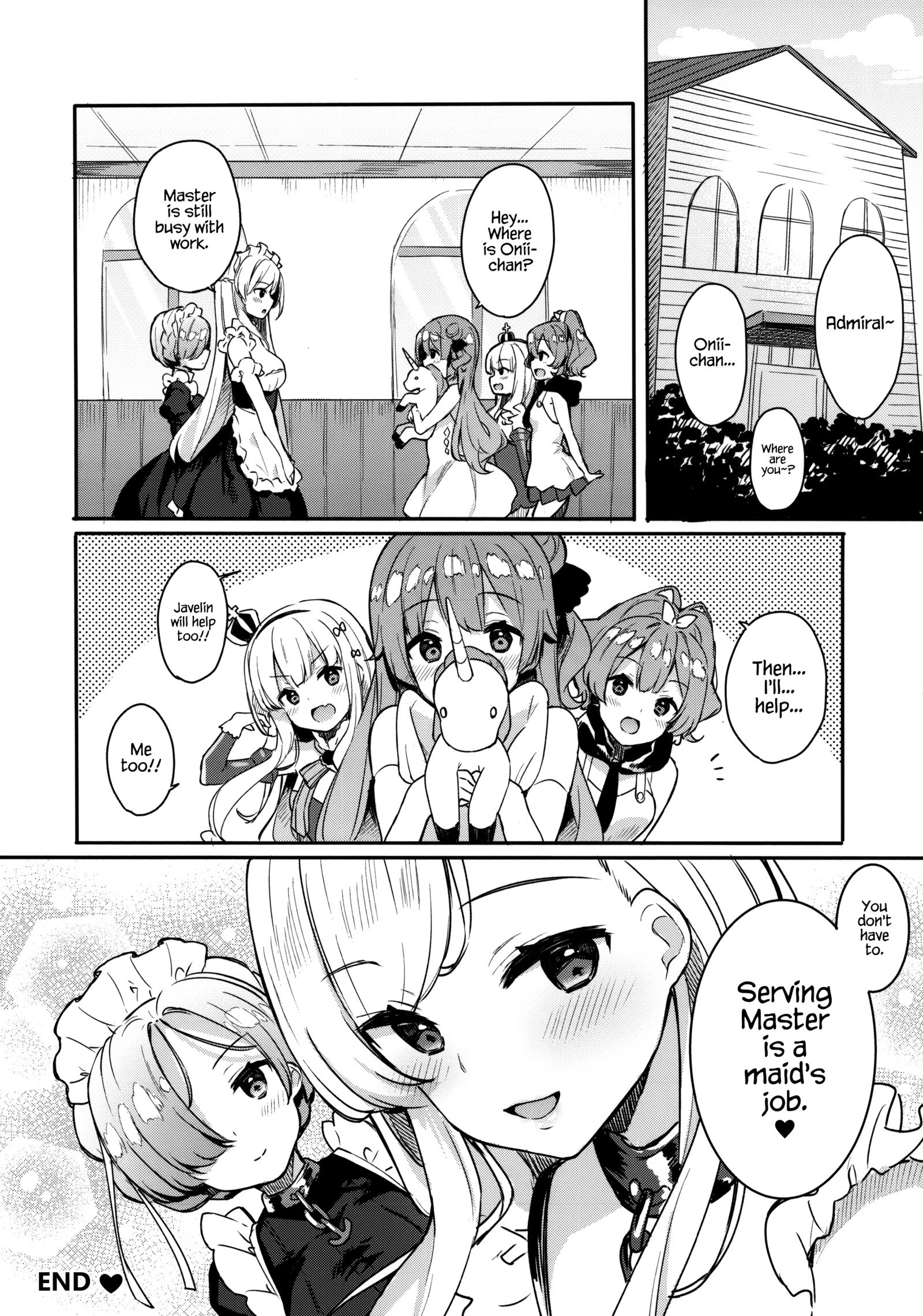 五宝師の板方。