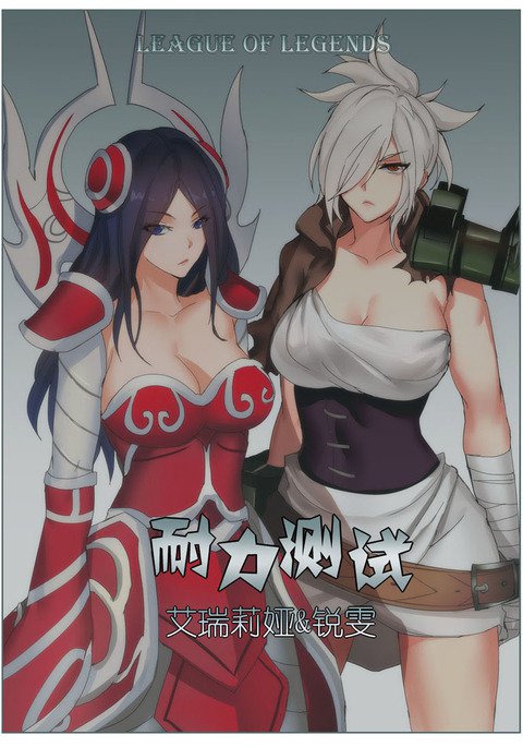 耐久試験 耐久試験