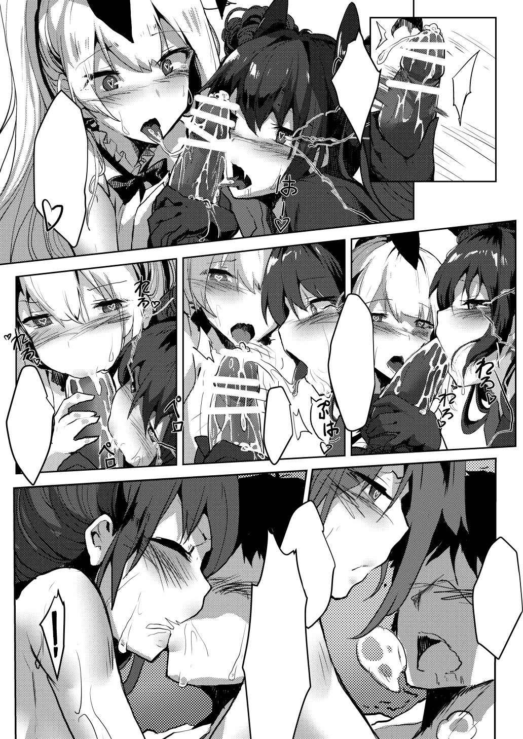 銜尾蛇X57XFAL見本