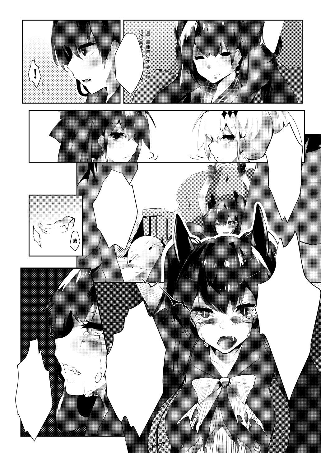 銜尾蛇X57XFAL見本