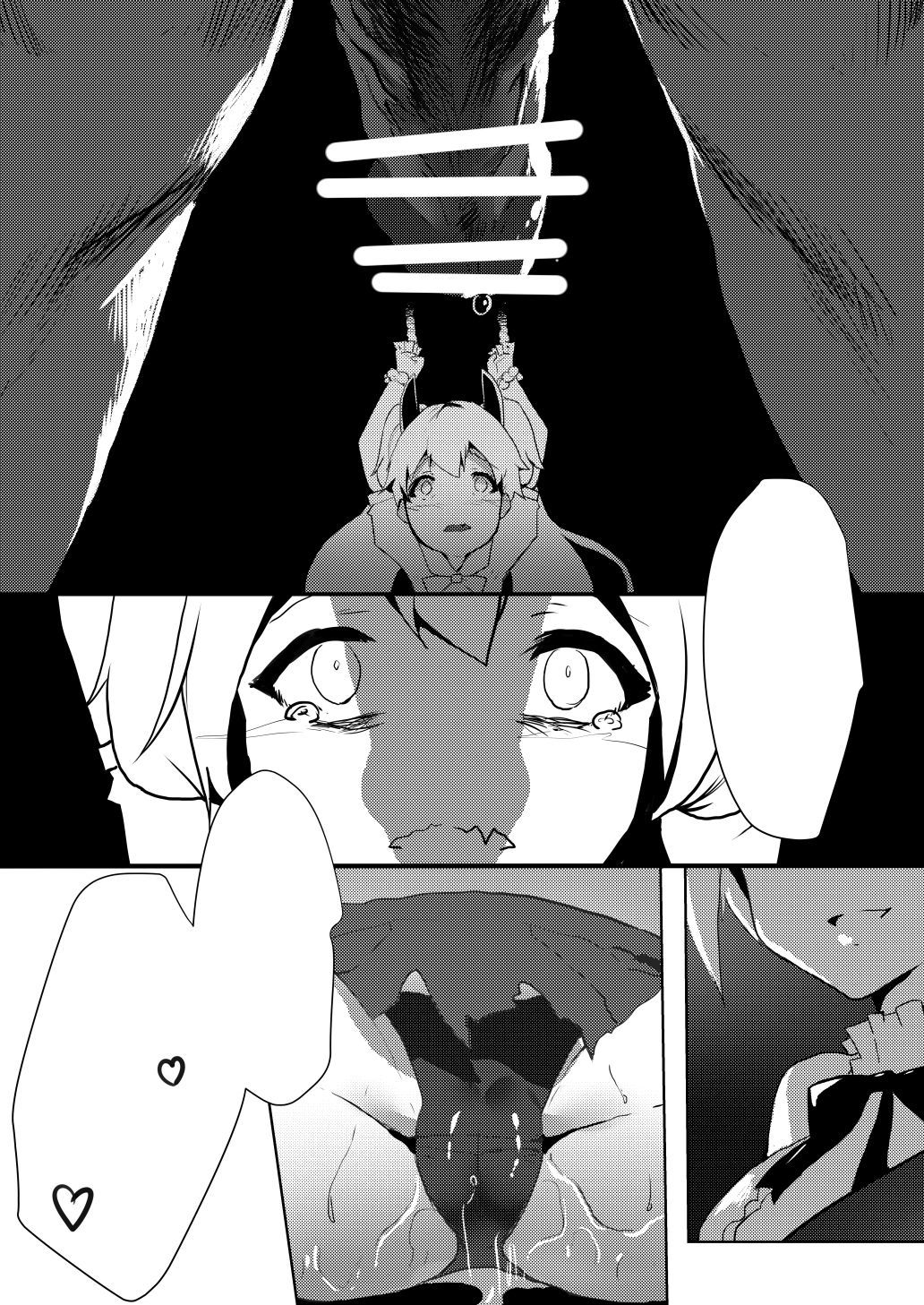 銜尾蛇X57XFAL見本