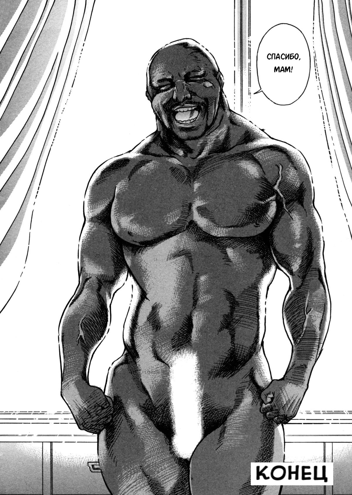 セイソツイダンシャCh。 6