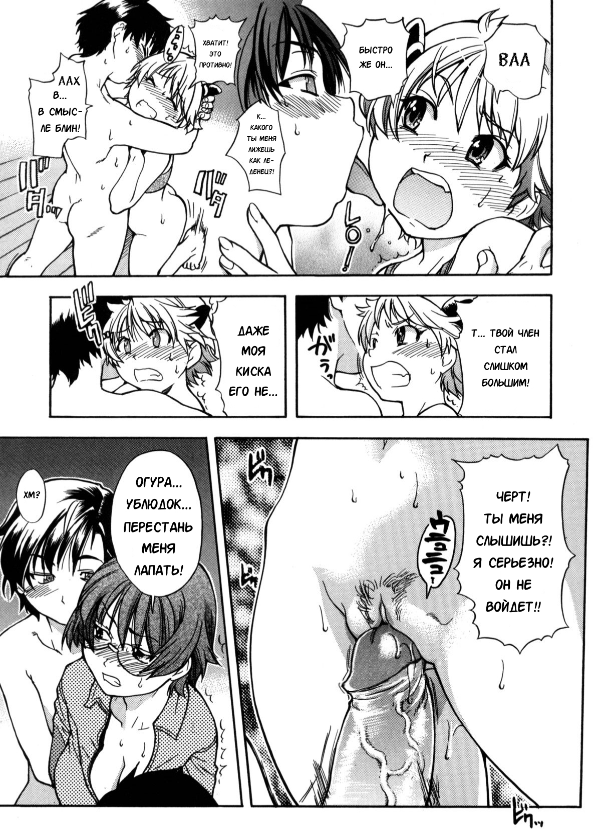 セイソツイダンシャCh。 6