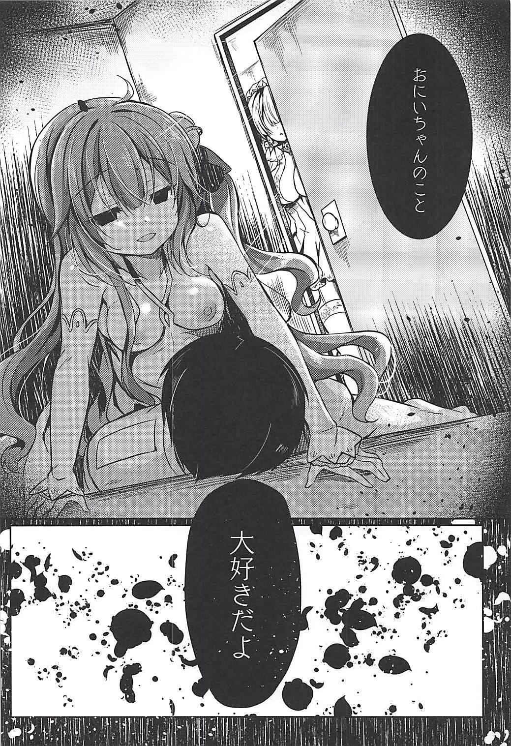 ゆめみるこうまはなにおミル？