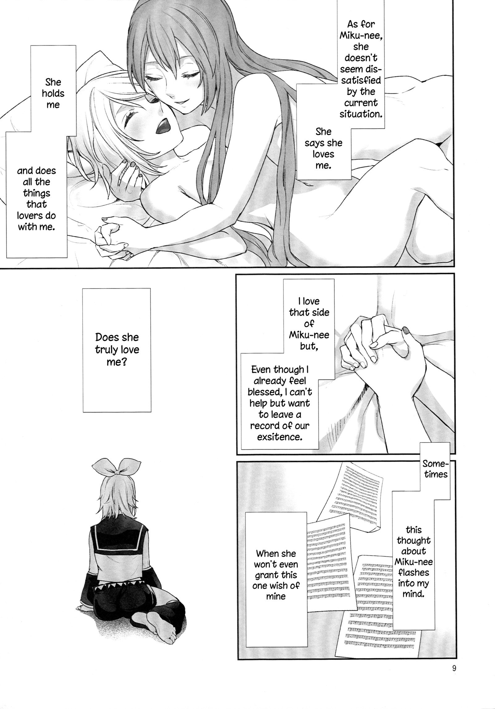 総悟しゃだん|相互閉塞