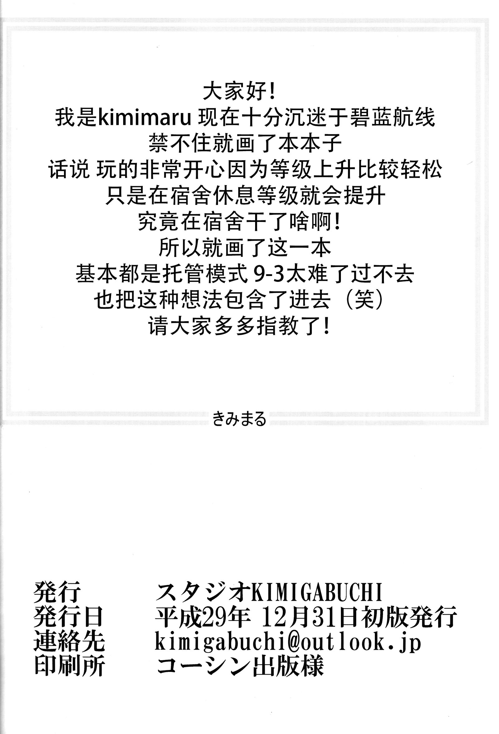 鉱石の企業