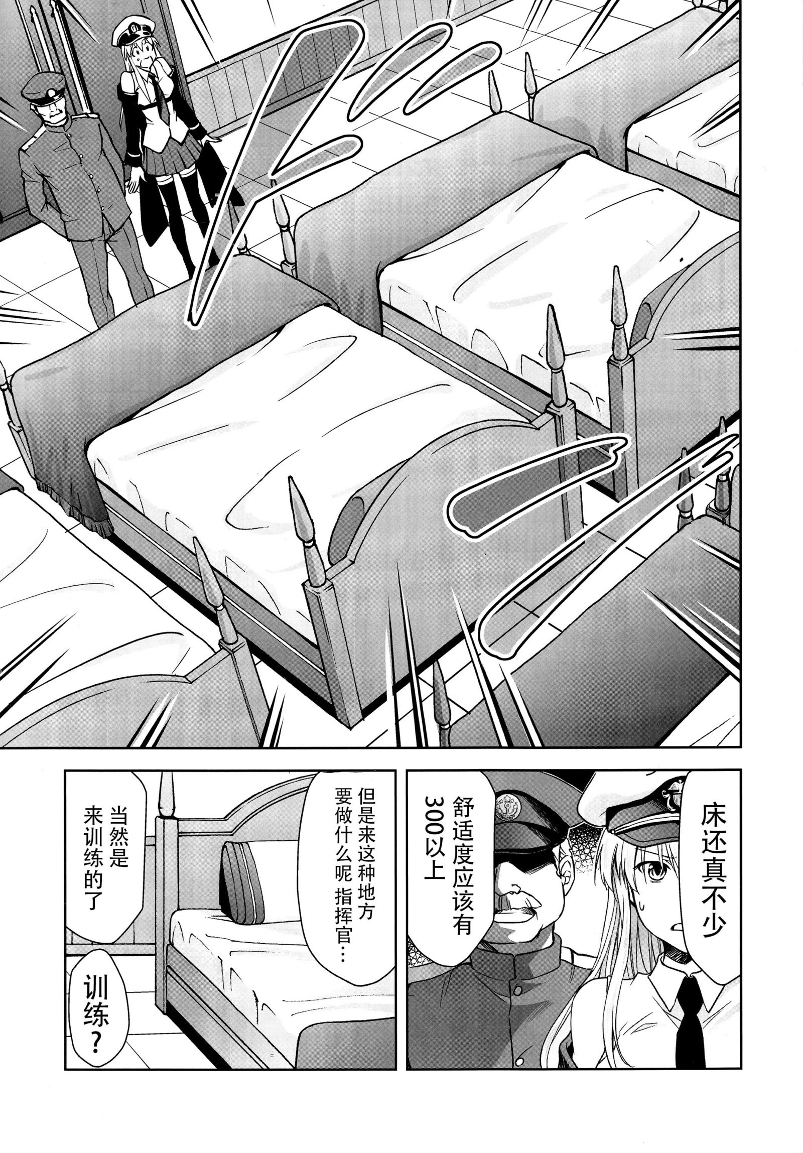 鉱石の企業