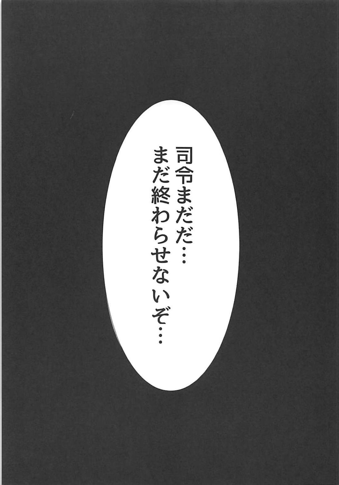 Iso IsoTekoki-磯風グローブ手コキ