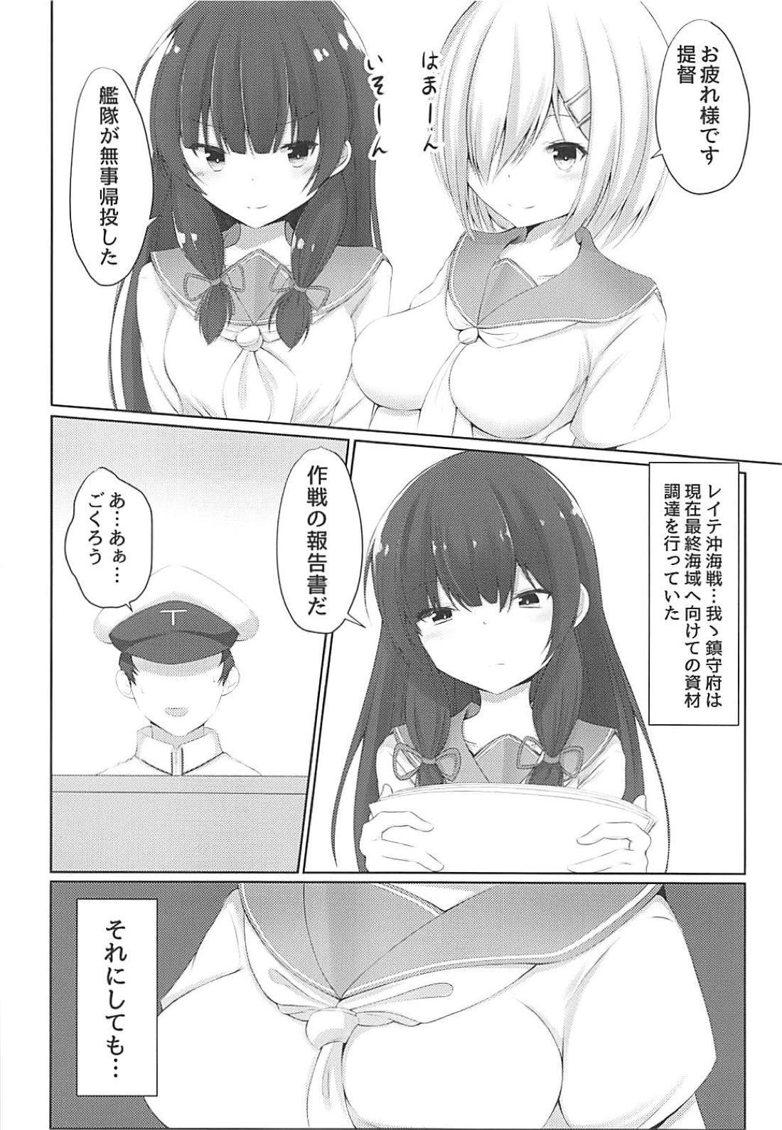 Iso IsoTekoki-磯風グローブ手コキ