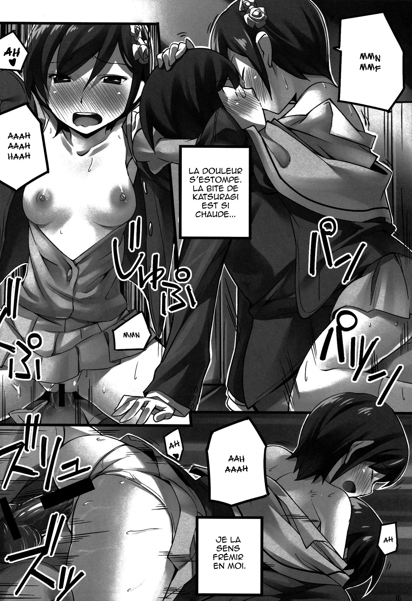 マギボア真面目な愛