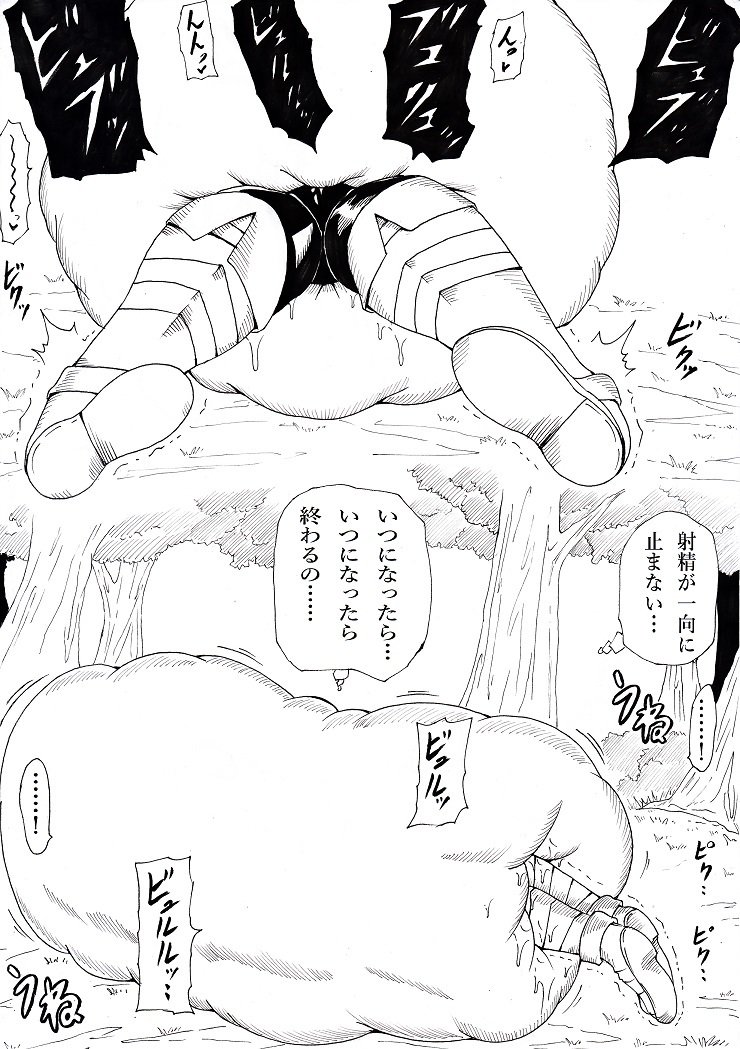 N-ズカン〜Vore＆amp;触手R * pe版〜