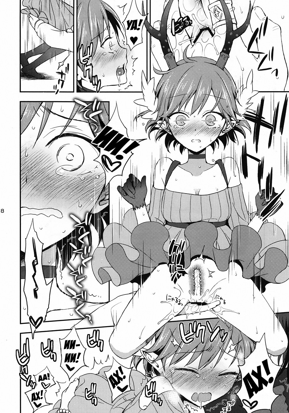 クリームパイ| Кремпай