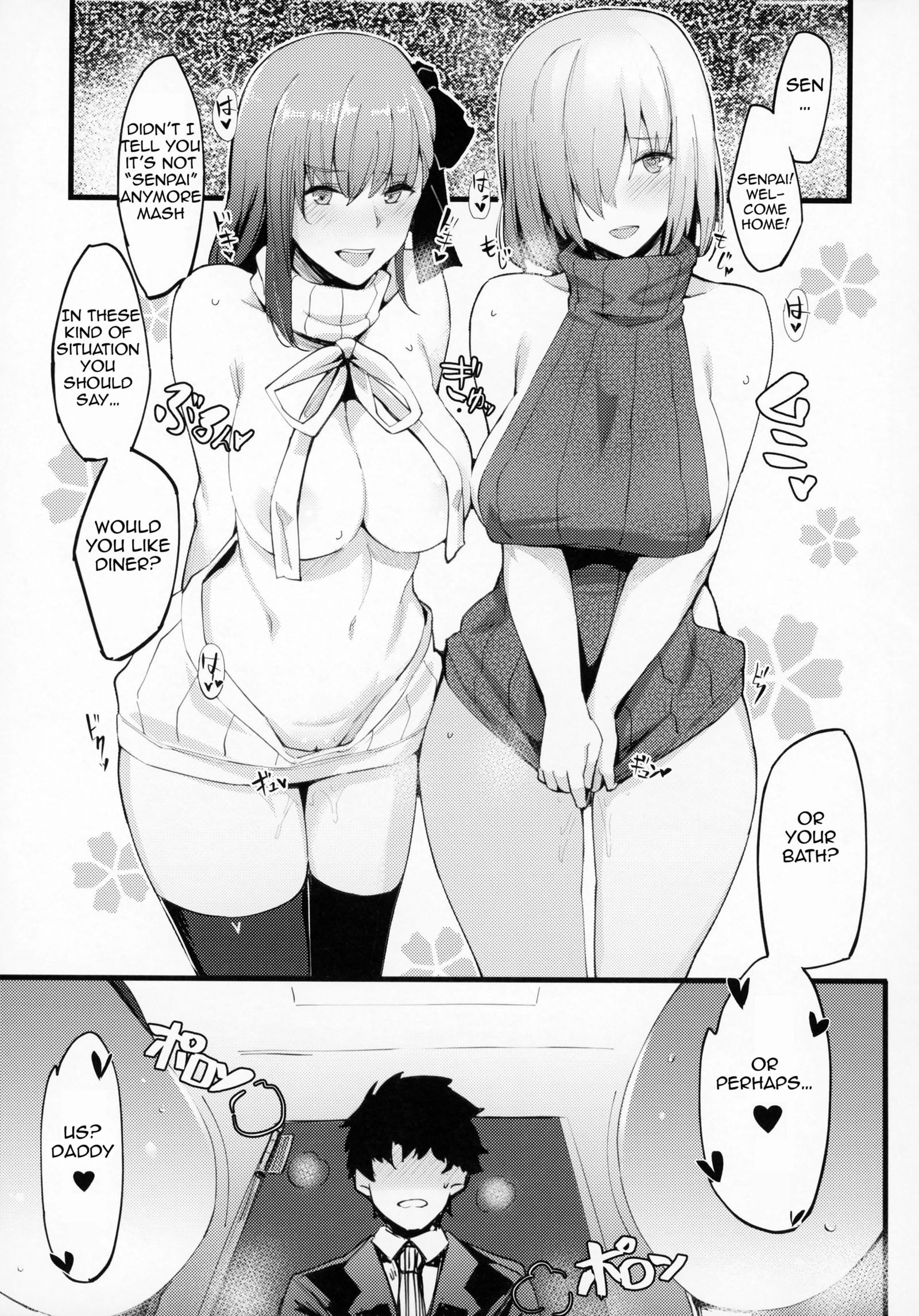 こうはいチャンネル