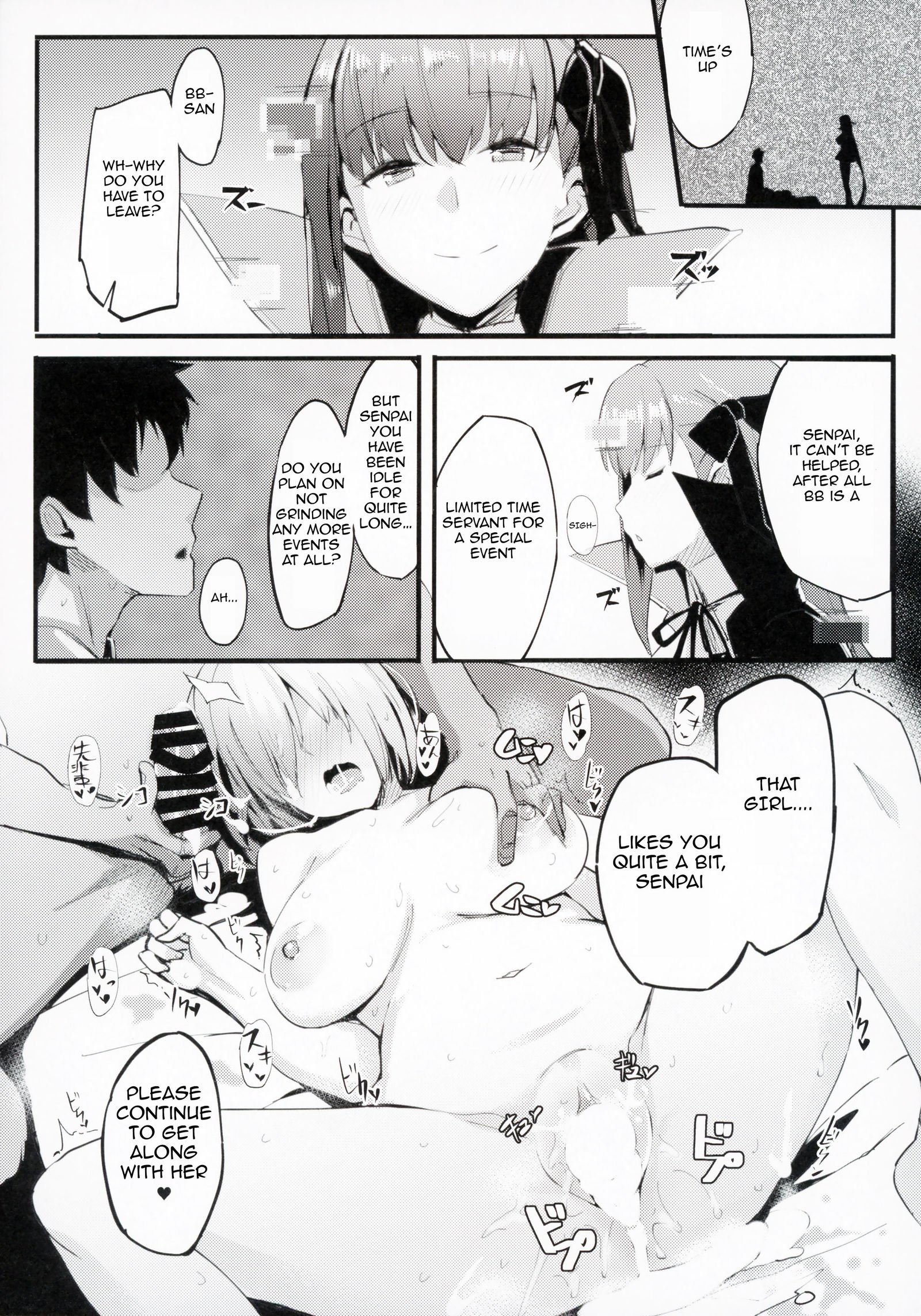 こうはいチャンネル
