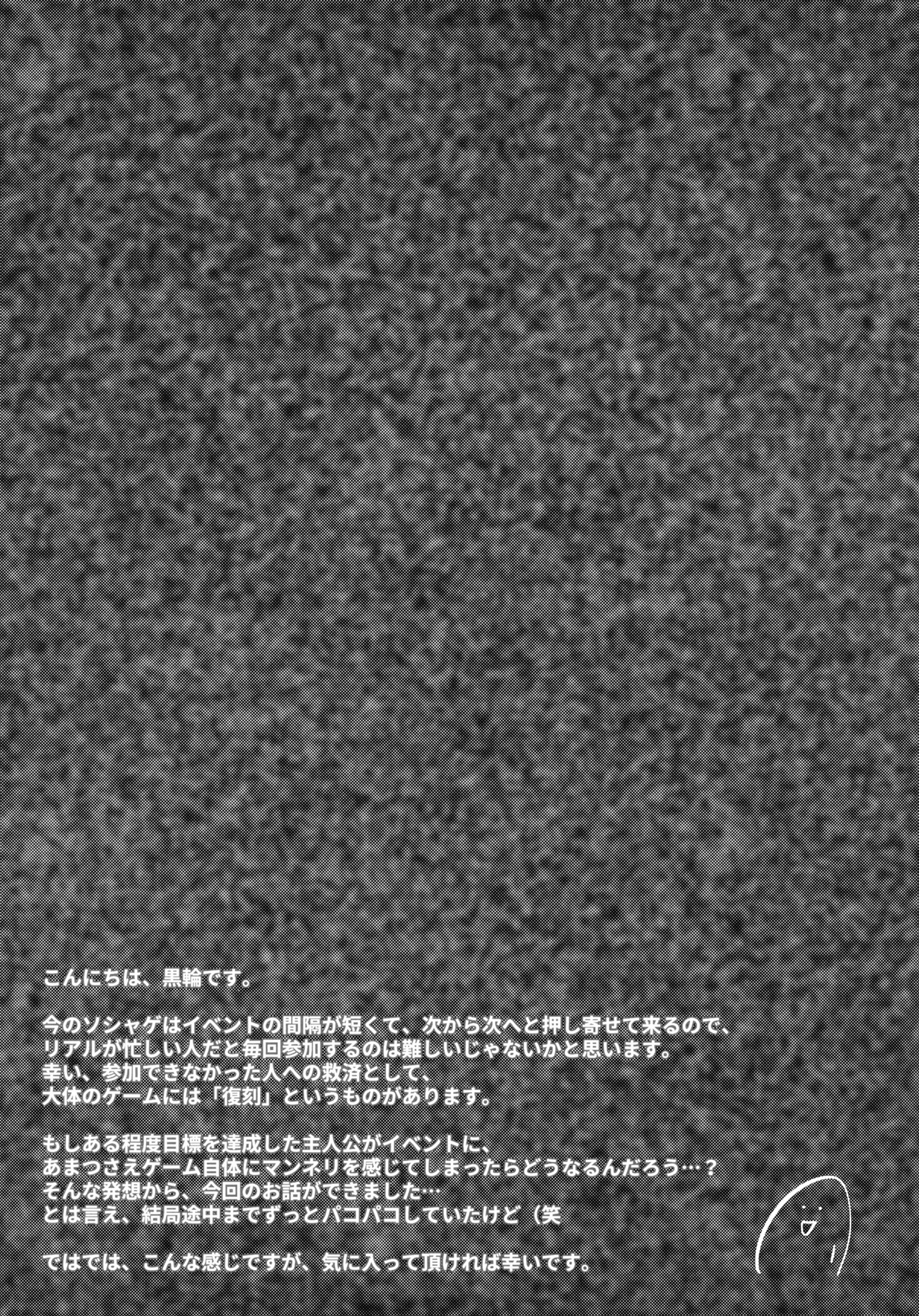 こうはいチャンネル