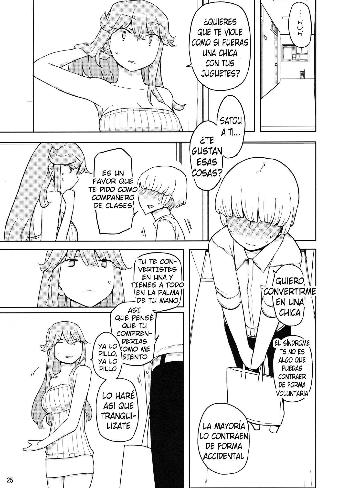 ] TS学園ワンダフル2