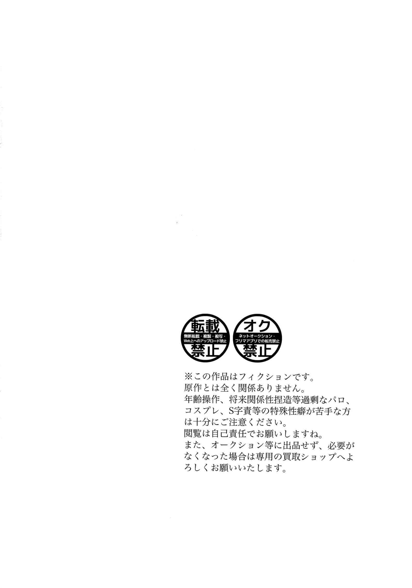 岩井！岩ちゃんのエッチ！