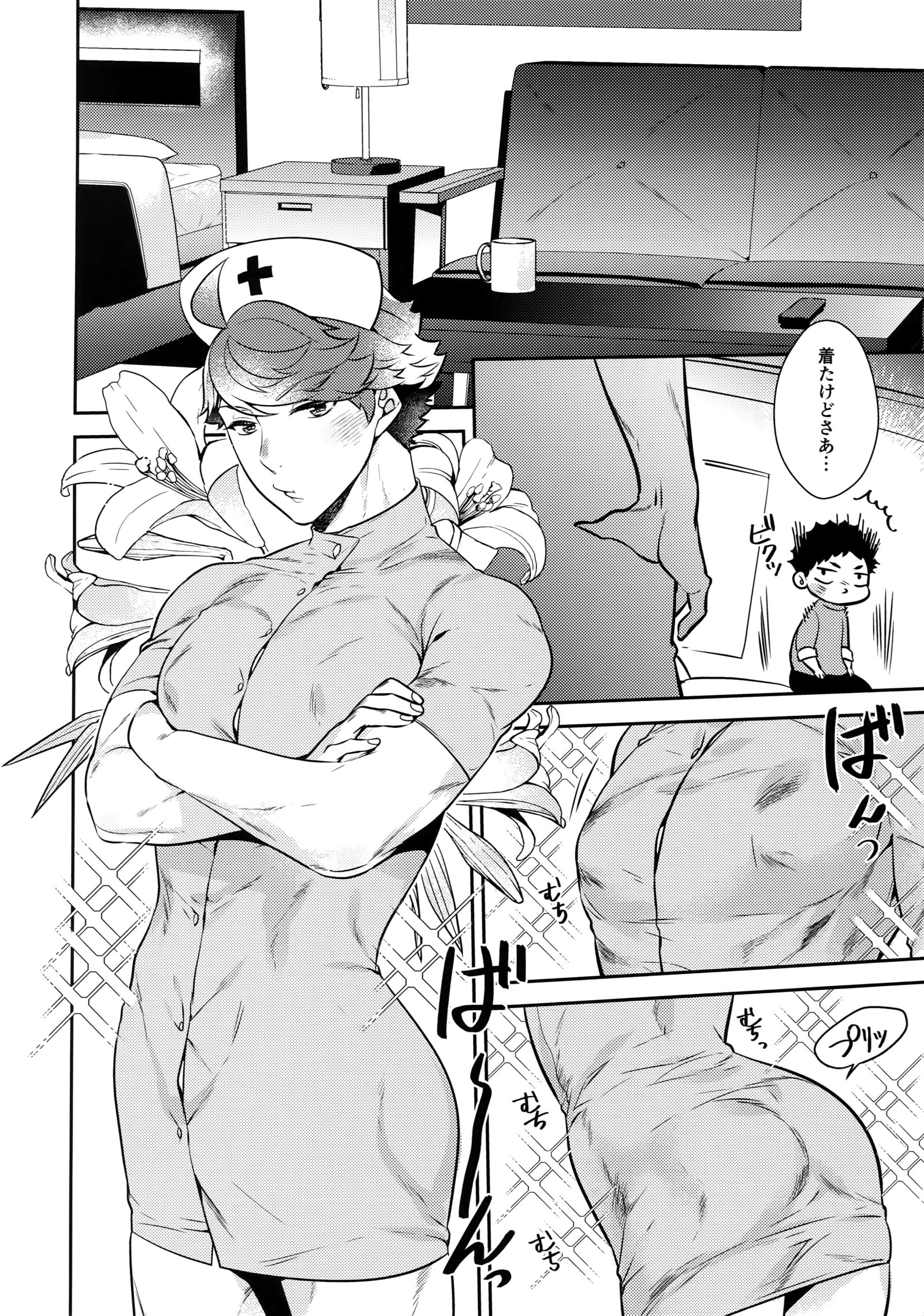 岩井！岩ちゃんのエッチ！