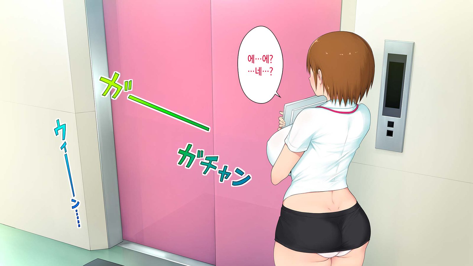 河野海社…岡石なにか！ 4