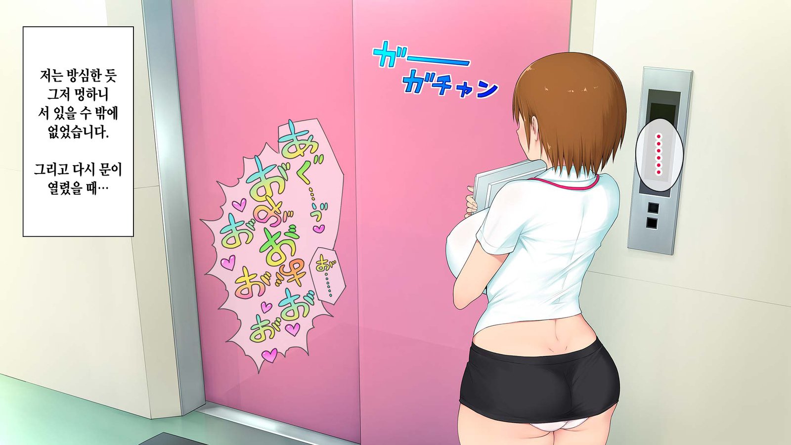 河野海社…岡石なにか！ 4