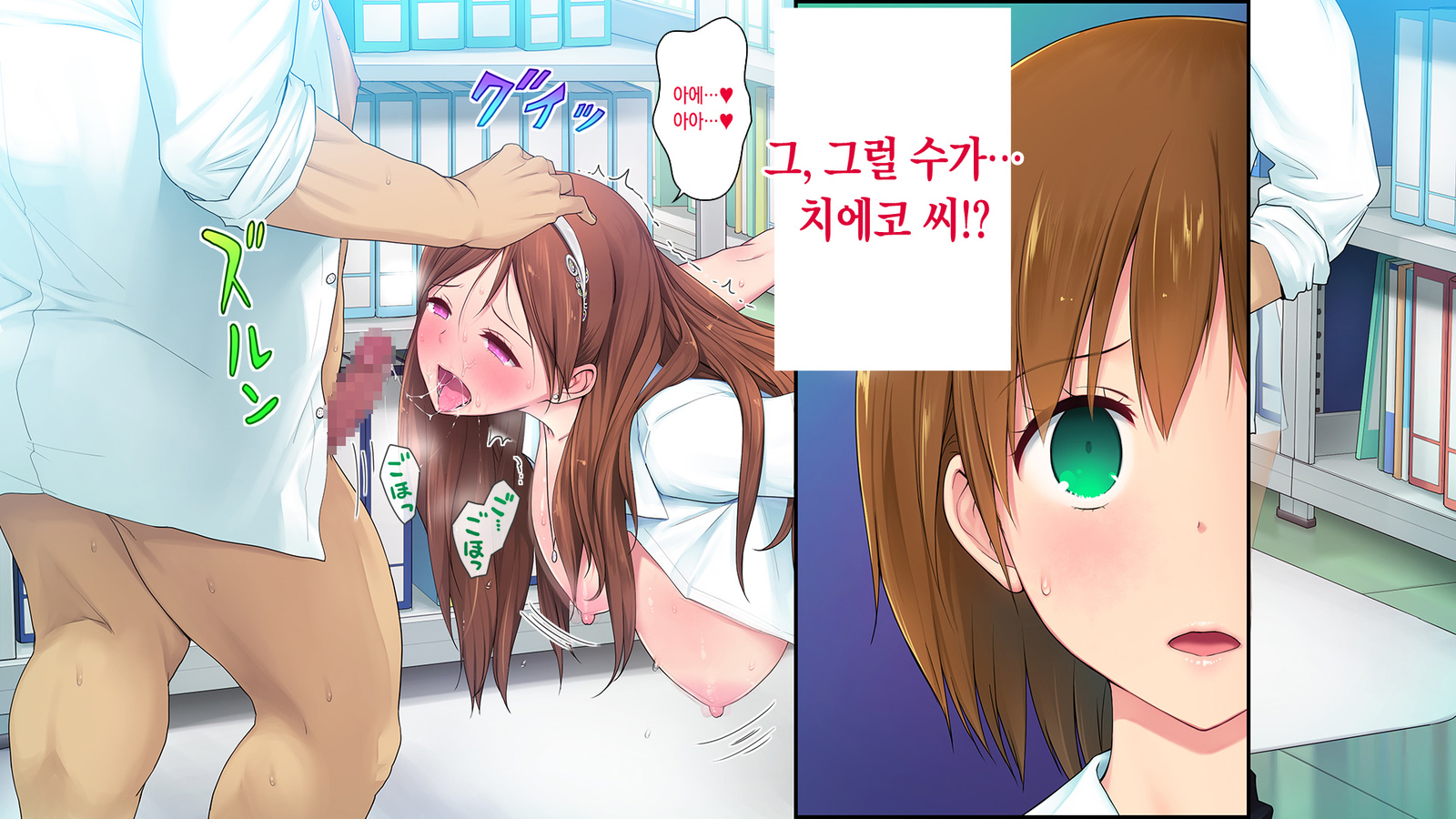 河野海社…岡石なにか！ 4