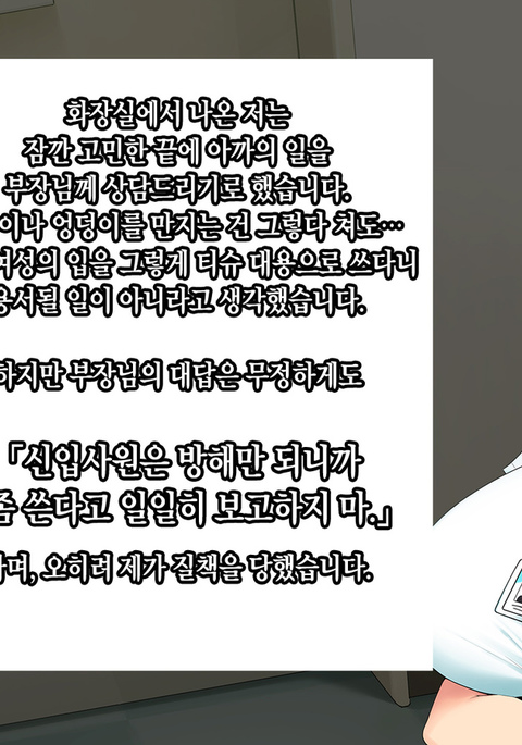 河野海社…岡石なにか! 4 河野海社…岡石なにか! 4