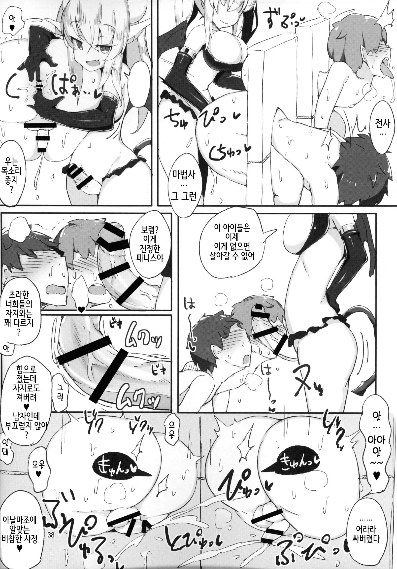 ふたなり×男ギャクアナル合同アナタがめすになりんですよ