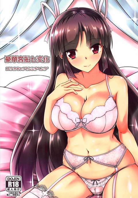 五花薬仙七辺 五花薬仙七辺