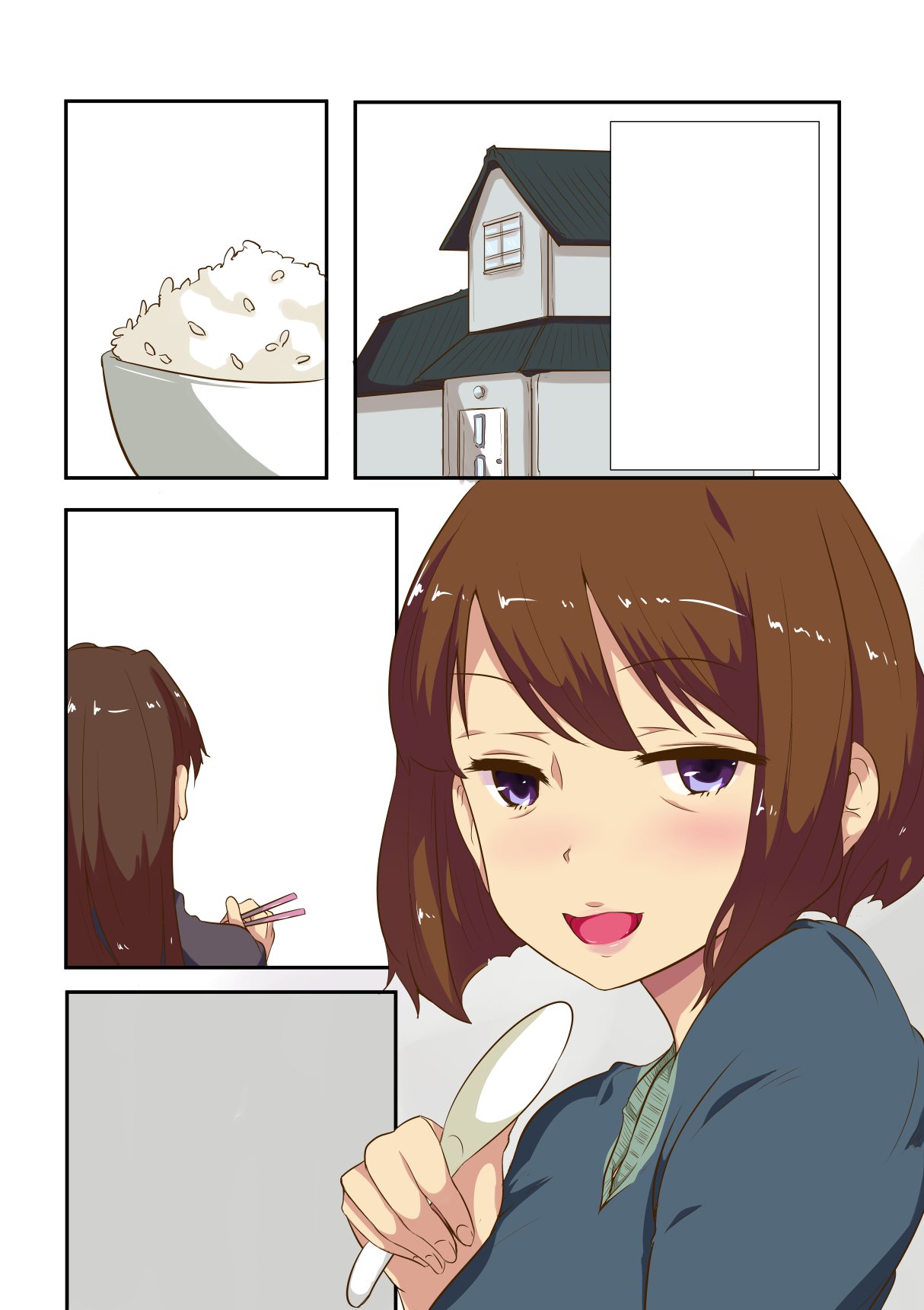 ふゆやすみぼくはおばとこずくりおする