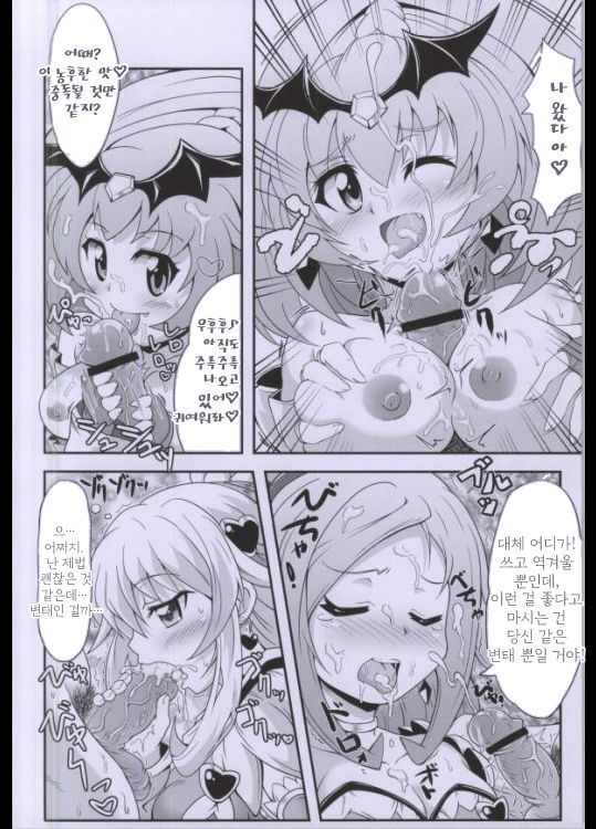 コノナカニイチニンアクガイル