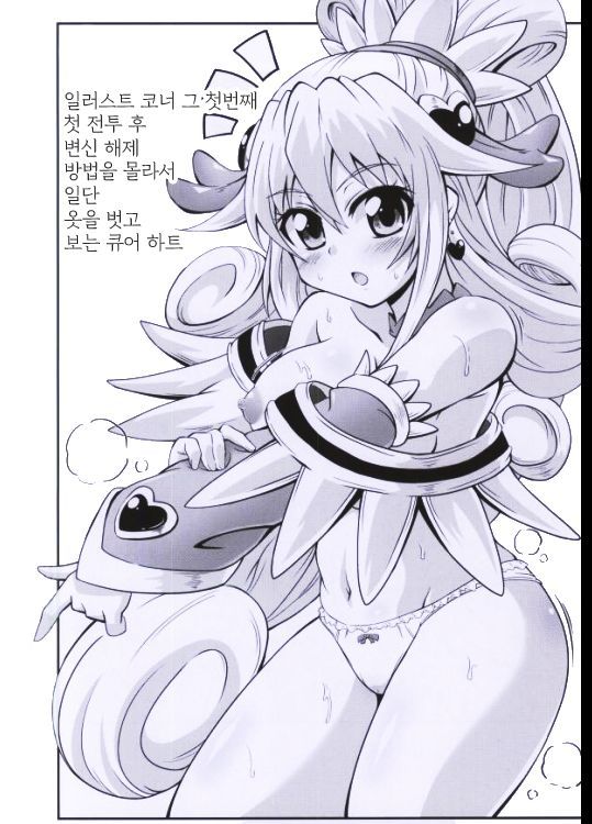 コノナカニイチニンアクガイル