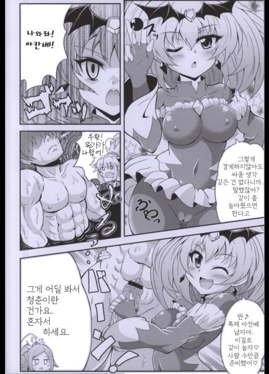 コノナカニイチニンアクガイル