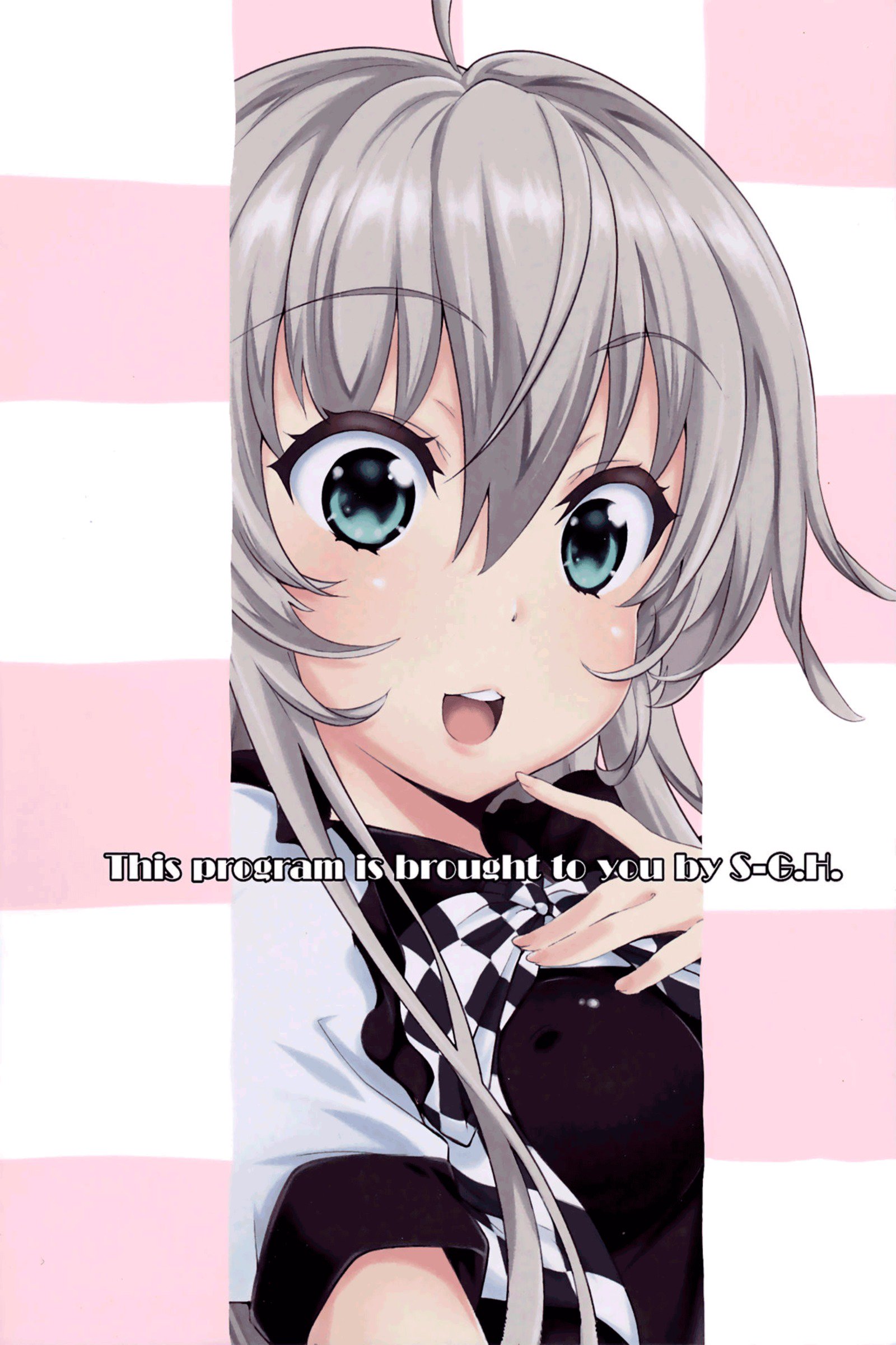 はずかしくってできちゃいそう