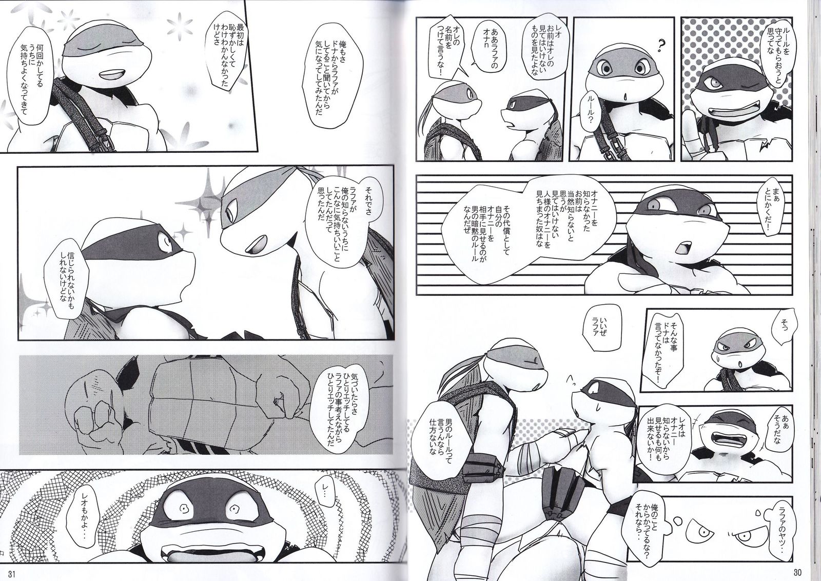 気づいた時には