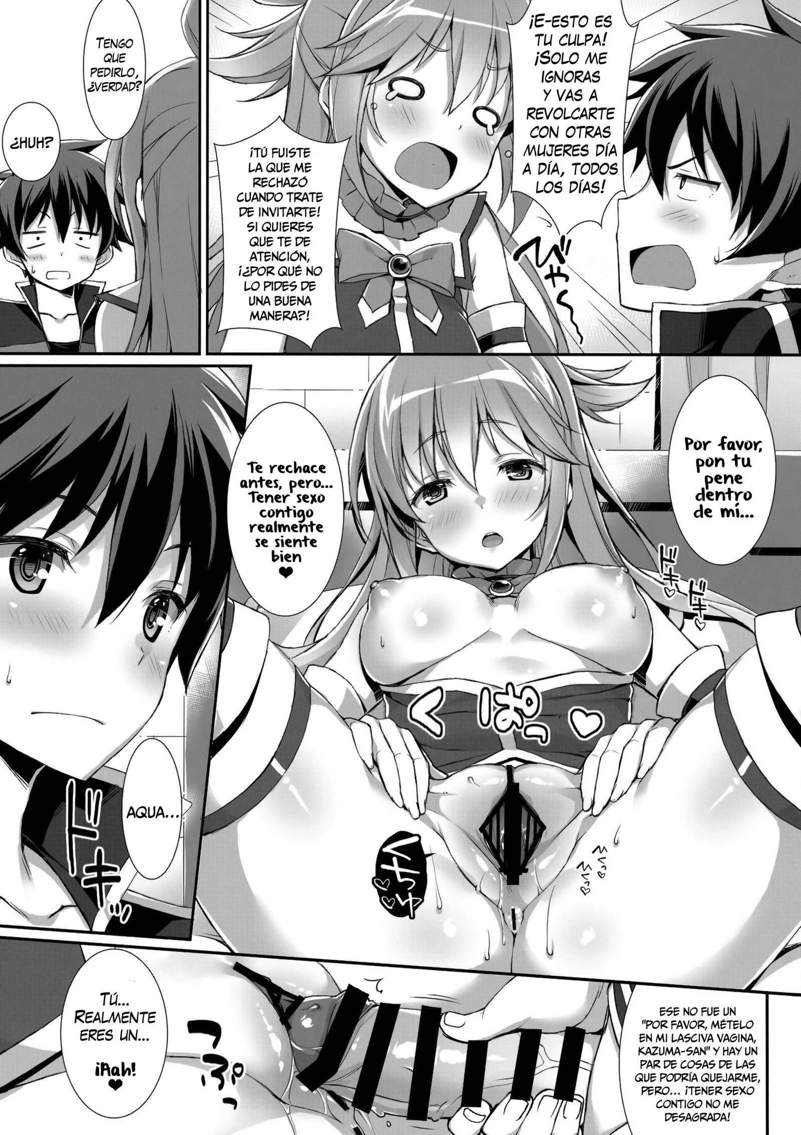 河野ざねんすぐるめがみにせいさいお！ |この嘆かわしい女神への罰！