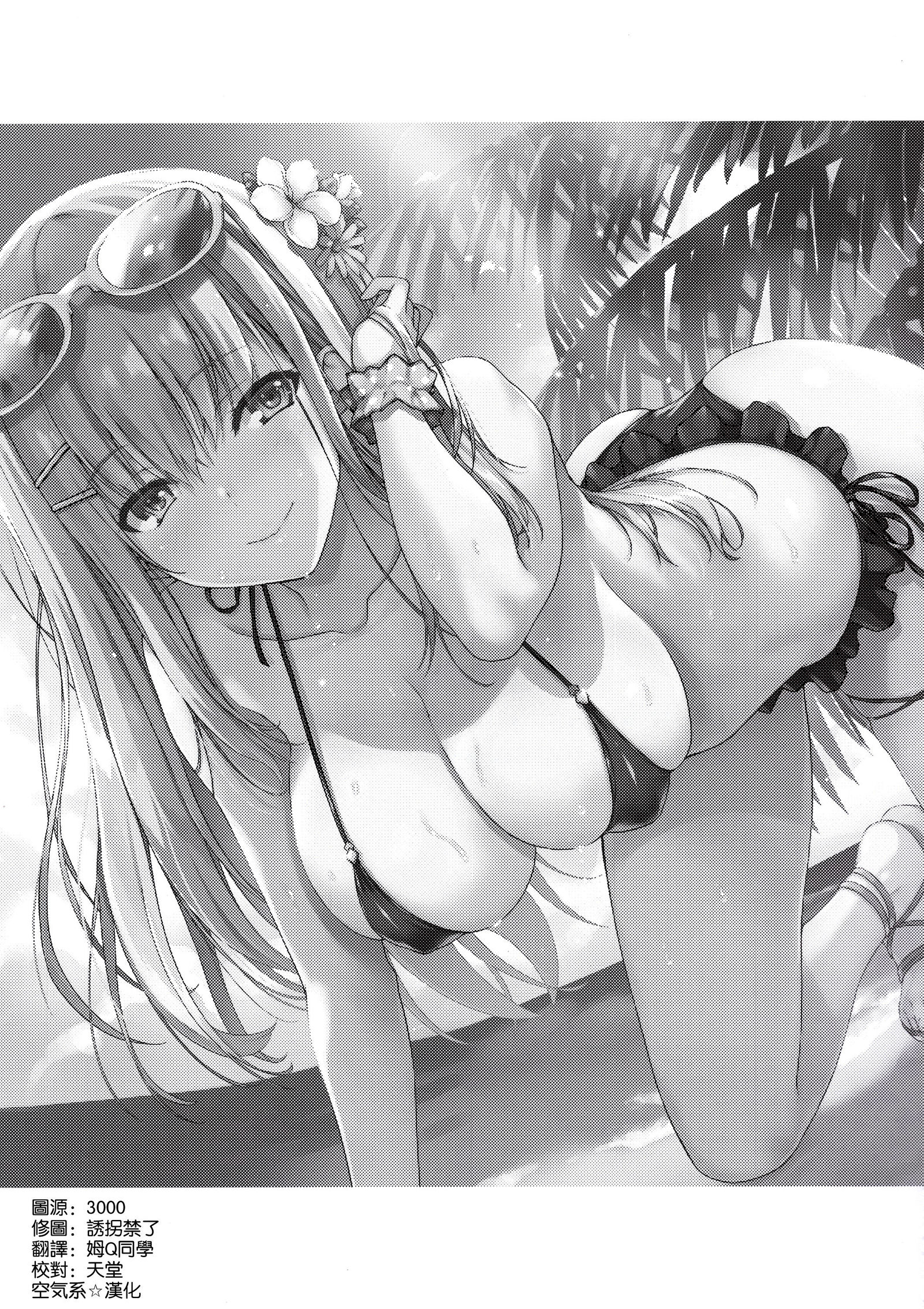 コスぱこ!