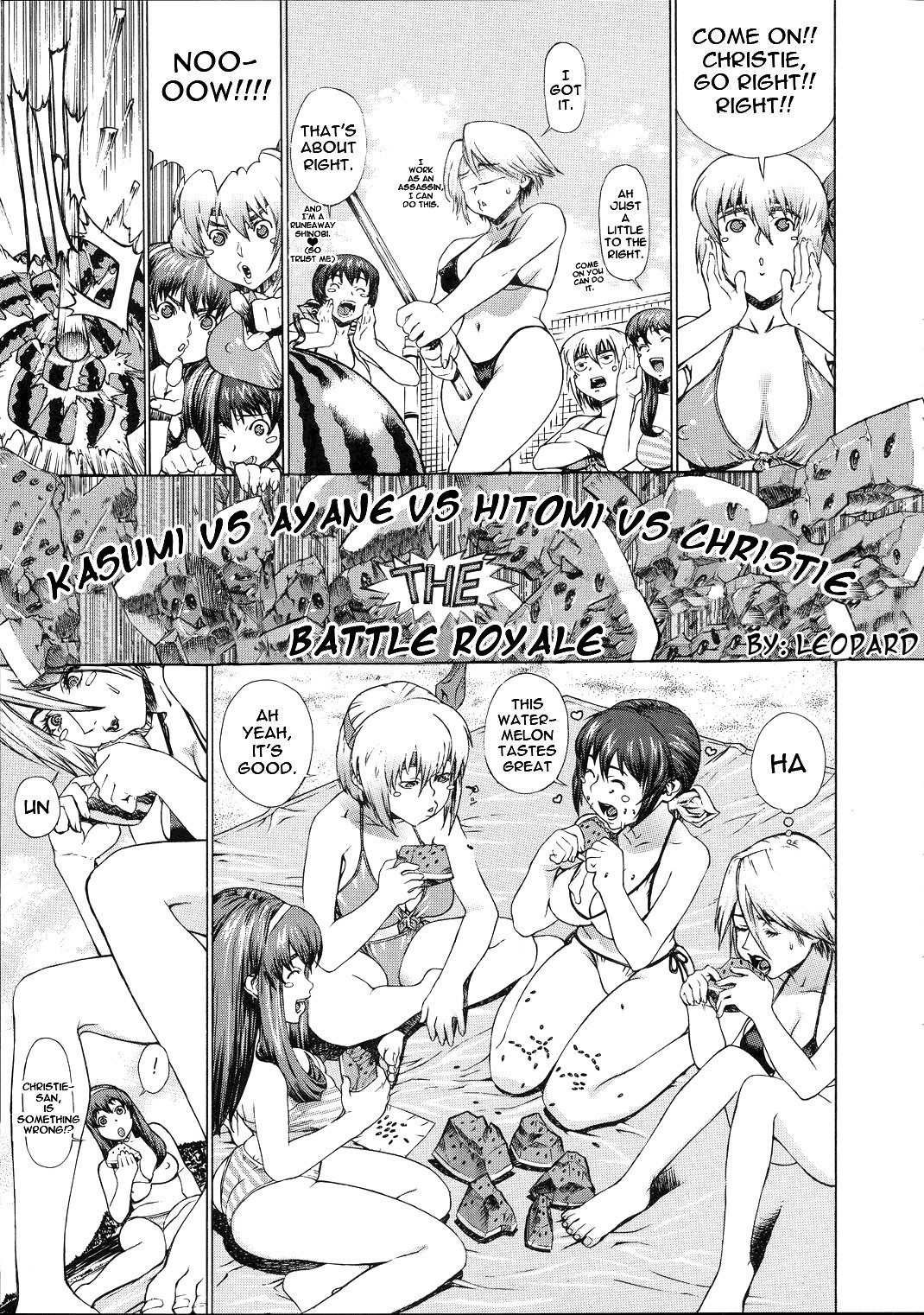 ミルクパイパー