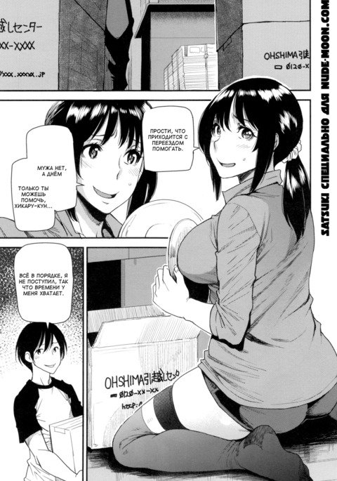 コスプレイヤーのエッチな本庄-たけちあかりのばい- コスプレイヤーのエッチな本庄-たけちあかりのばい-