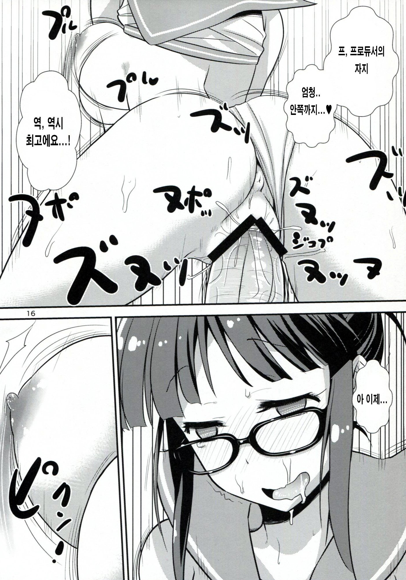 律水