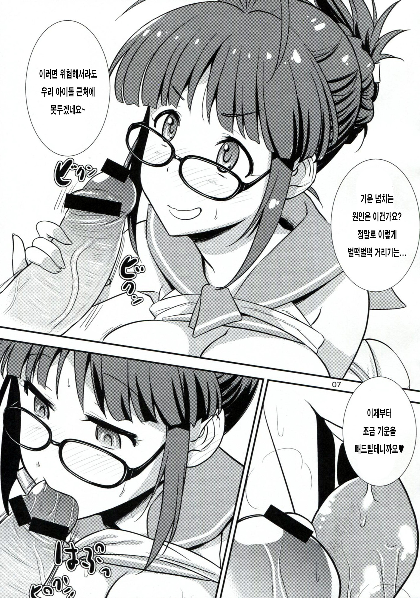 律水