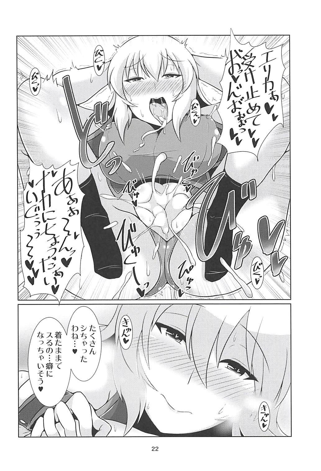 いつみで