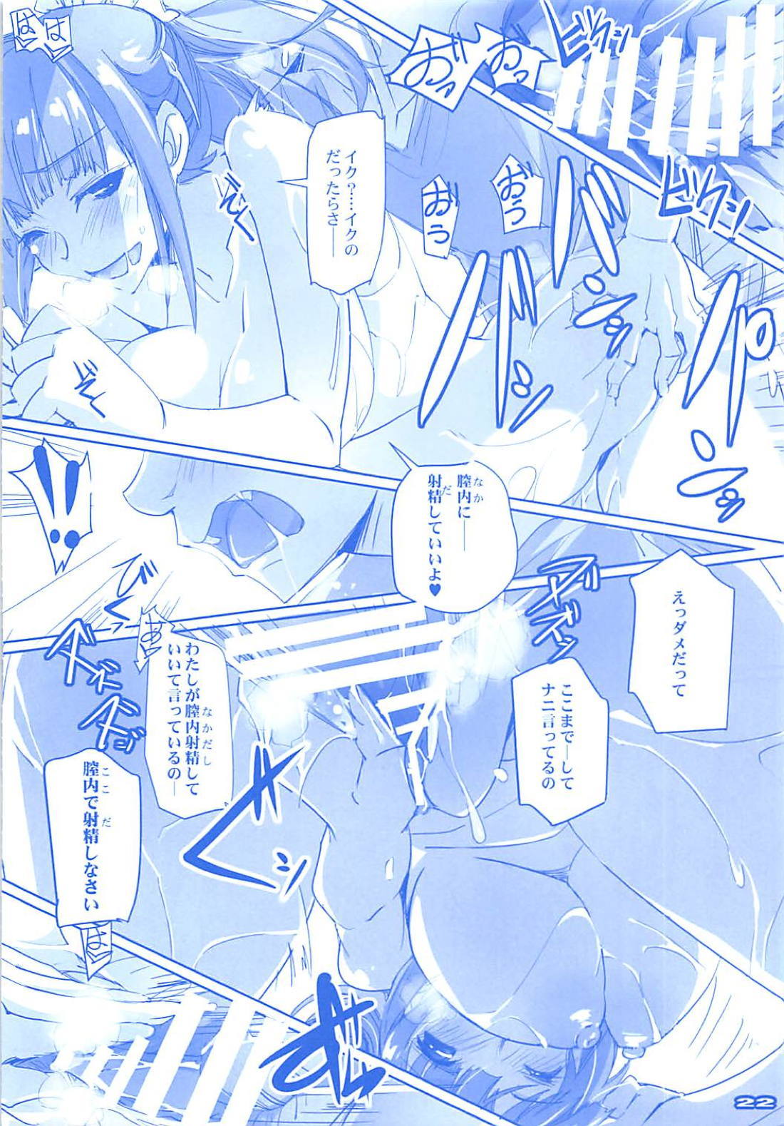 たわわな陳綺貞