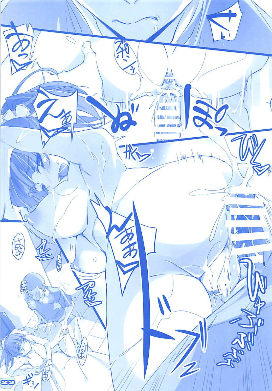 たわわな陳綺貞